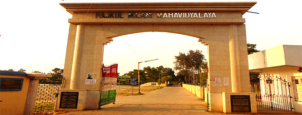 Bajkul Milani Mahavidyalaya Medinipur Campus photo 1
