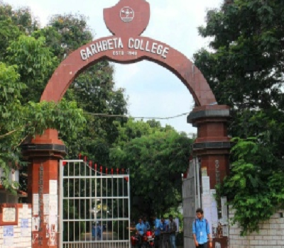 Garhbeta College Medinipur Campus photo 1