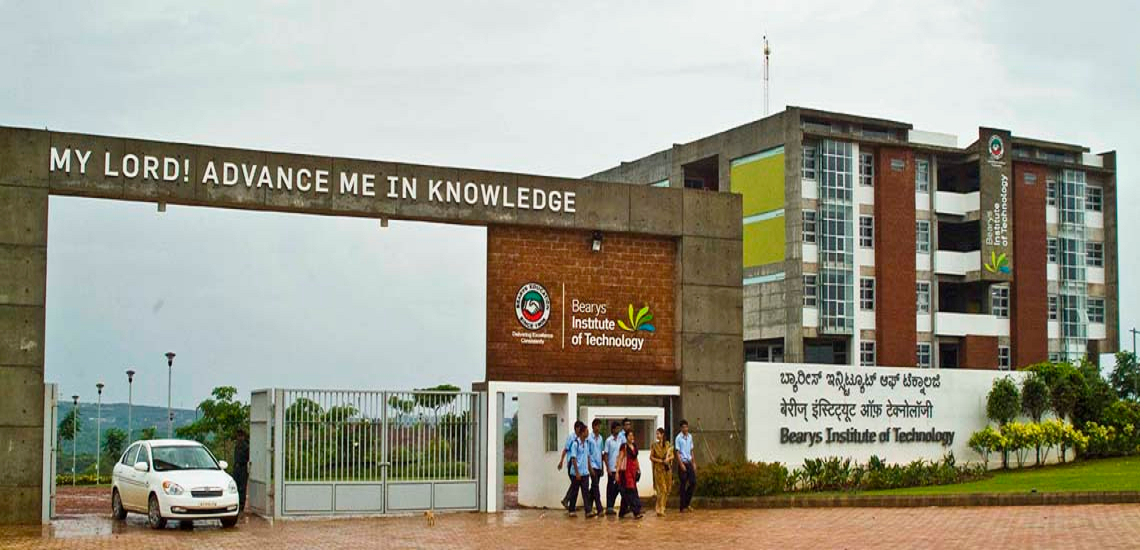 Bearys Institute of Technology Mangalore Academic Building photo 1
