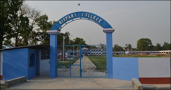 Birpara College Alipurduar Academic Building photo 1