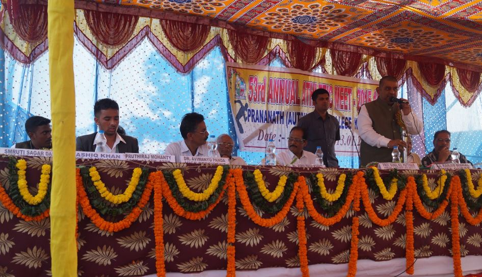 Prananath College , Khurda Bhubaneswar Events & Sports photo 4