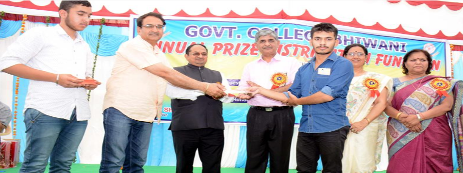 Government College Bhiwani Event photo 7
