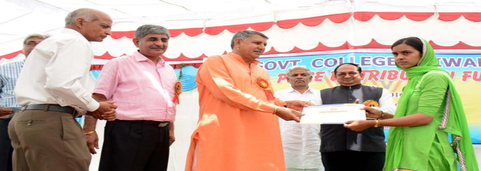 Government College Bhiwani Event photo 8