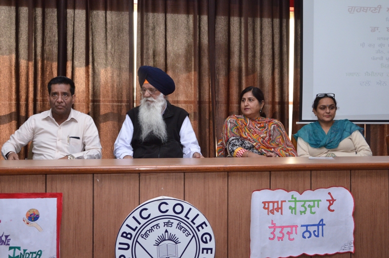 Public College Samana Event photo 1