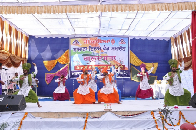 Maharaja Ranjit Singh College Malout Annual Function photo 3