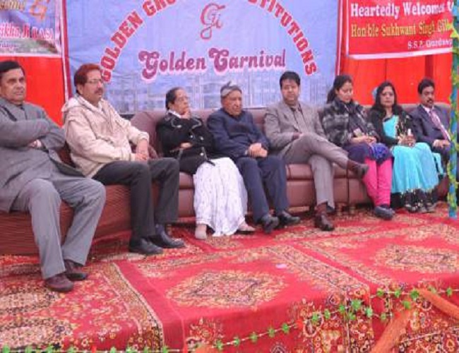 Golden College of Engineering and Technology Gurdaspur Events photo 9