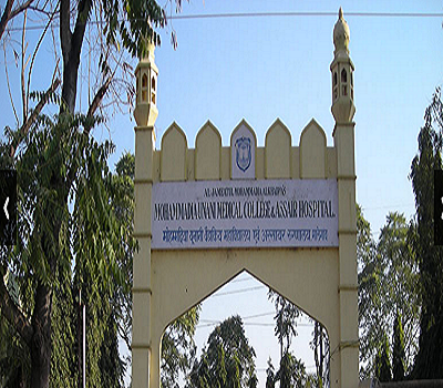 Mohammadia Tibbia College Malegaon Campus photo 4