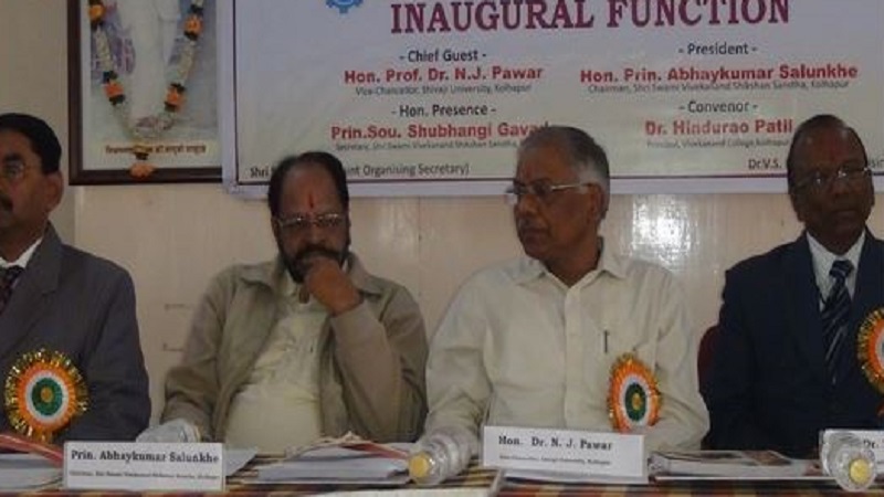 Swami Vivekananda college Kolhapur Events photo 1