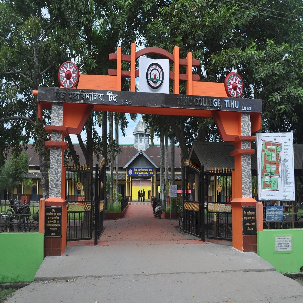 Tihu College Academic Building photo 1