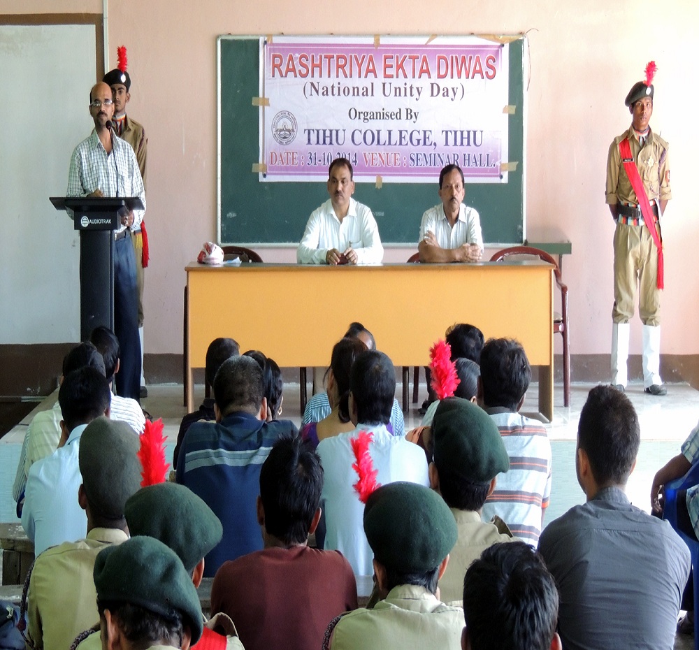 Tihu College Events photo 2