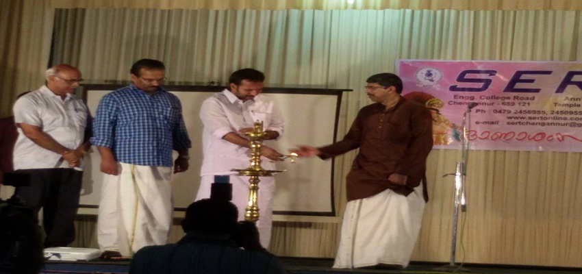 SERT IT Campus Chengannur Activities photo 1