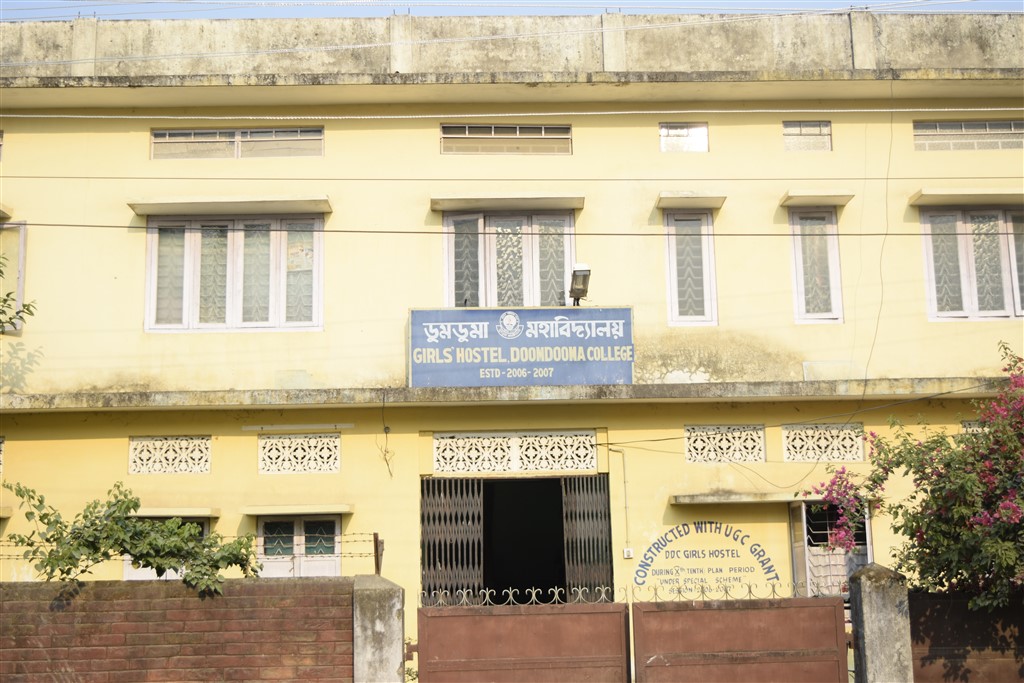 Doomdooma College Dibrugarh Academic Building photo 3