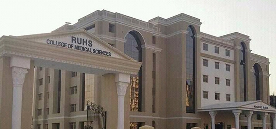 RUHS Campus photo 1