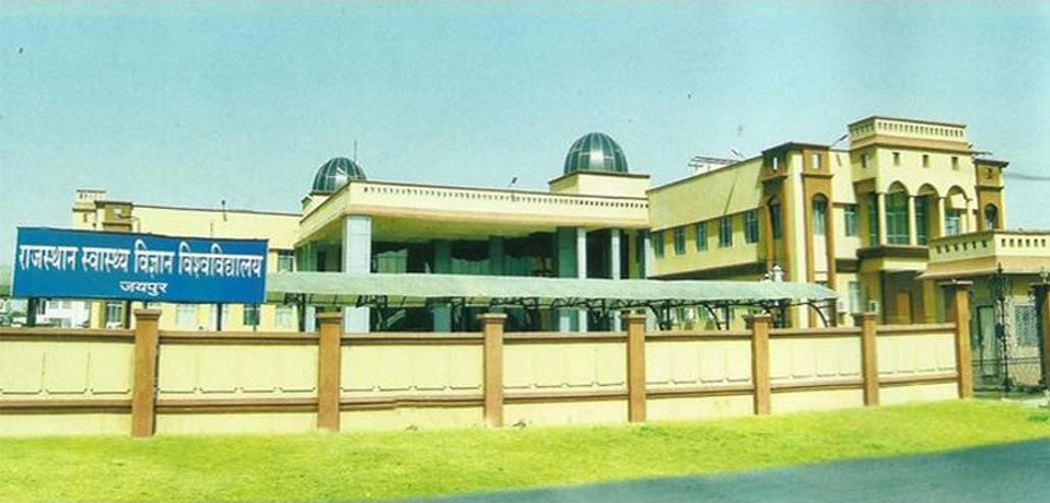 RUHS Campus photo 8