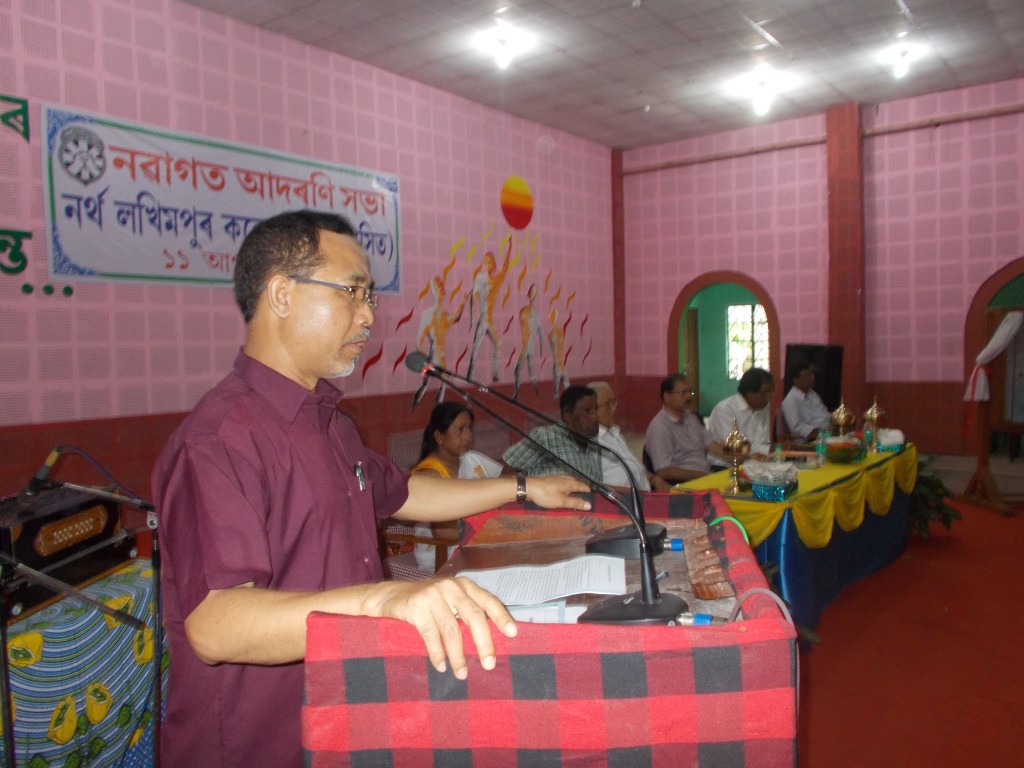 North Lakhimpur College Events photo 7