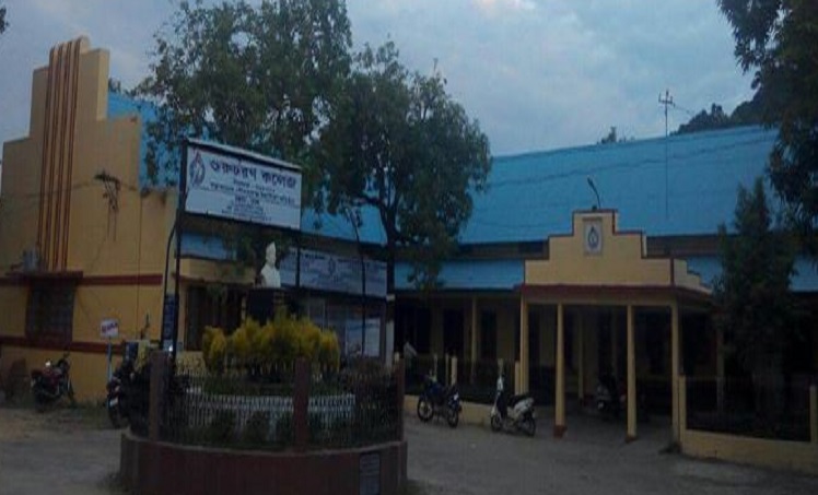 Gurucharan University Silchar Infrastructure photo 1