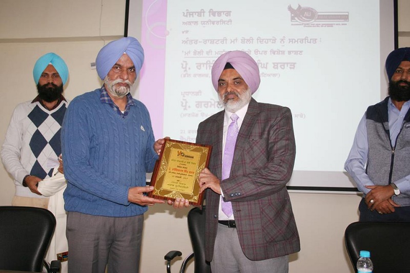 Akal University Bathinda Events photo 1