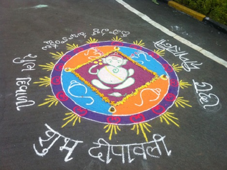 IIRS Campus photo 6