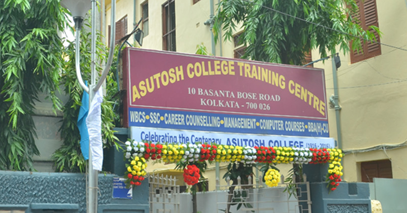 Asutosh College Kolkata Campus photo 1