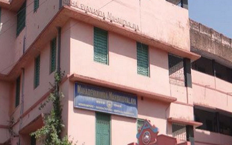 Mahadevananda Mahavidyalaya Kolkata Academic Building photo 1