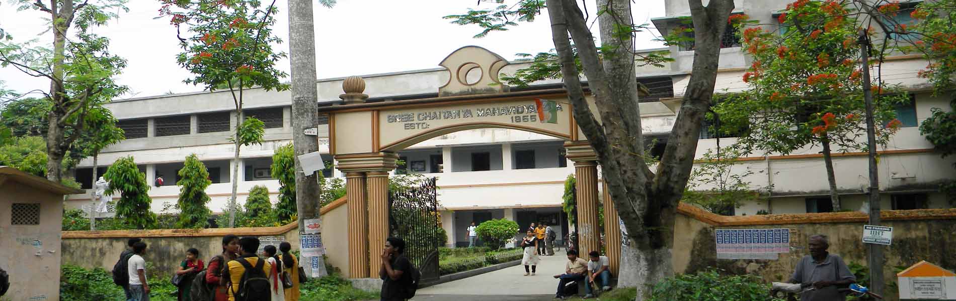 Sree Chaitanya Mahavidyalaya North 24 Parganas Academic Building photo 2