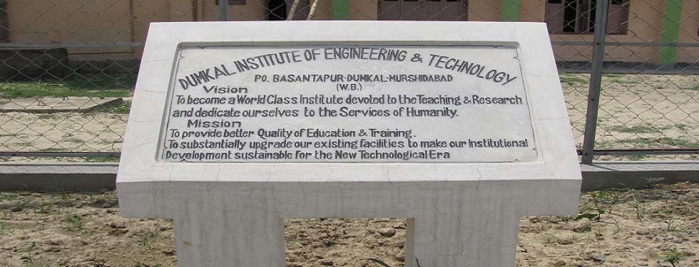 Dumkal Institute of Engineering & Technology Murshidabad Campus photo 4