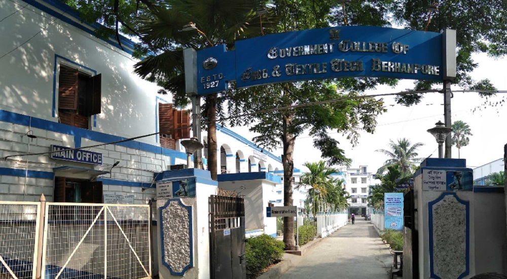Government College of Engineering & Textile Technology Behrampore Academic Building photo 1