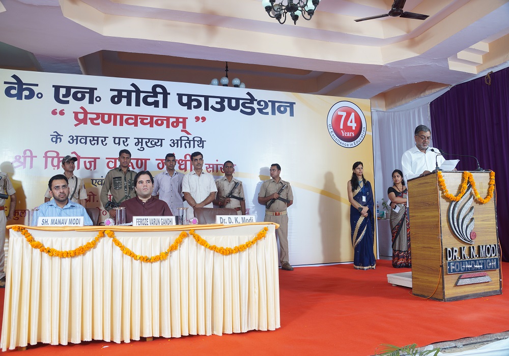Dr. K.N. Modi Engineering College Modinagar Events photo 6