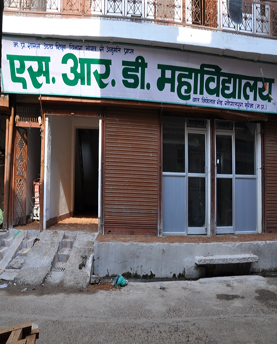 S.R.D. College Morena Building & Infrastructure photo 3