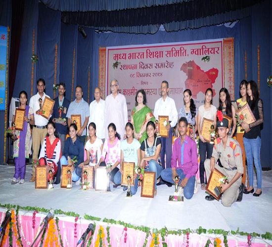 Madhav Shiksha Mahavidyalaya Gwalior Events photo 1