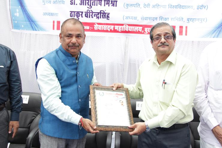 Seva Sadan Mahavidyalaya Indore Events photo 9