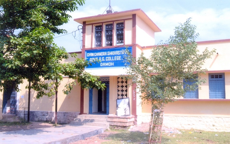 Gyan Chand Shrivastava PG College Damoh Academic Building photo 3