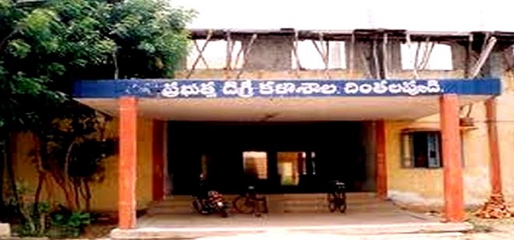 Government Degree College Katni Academic Building photo 1