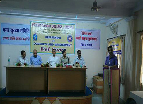 Rajeev Gandhi College Bhopal College Event photo 1