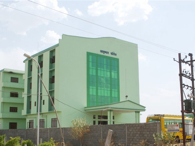 Ayushman College Bhopal Academic Building photo 5