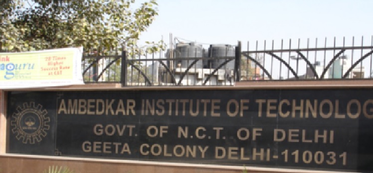 NSUT East Campus Academic Building photo 2