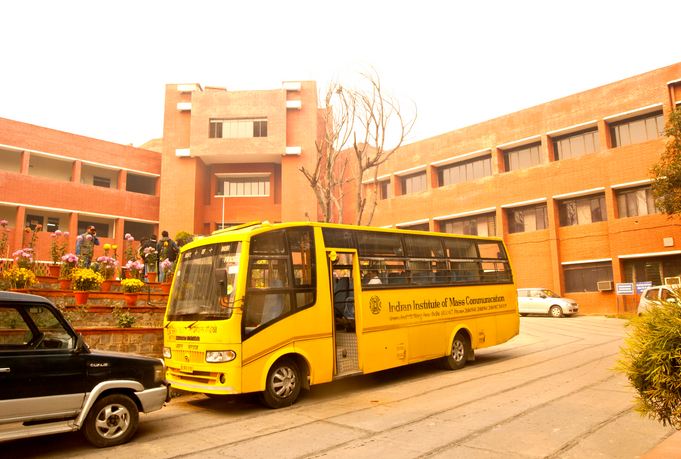 IIMC Delhi Campus photo 13