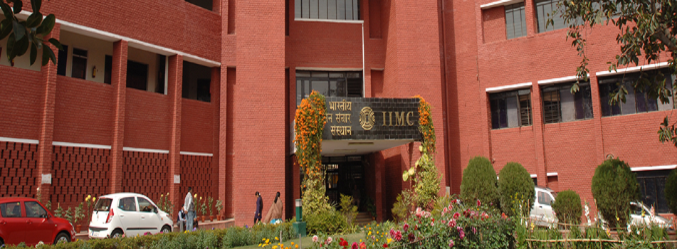 IIMC Delhi Campus photo 15