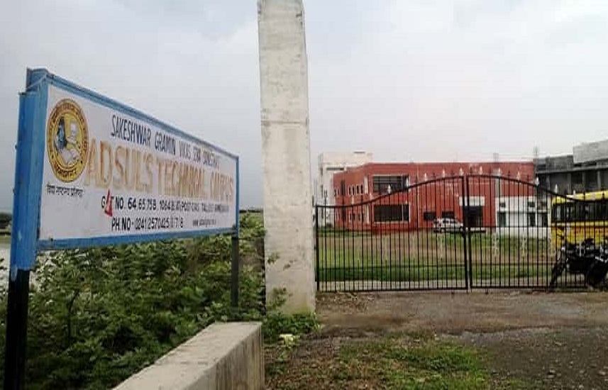 Adsul Technical Campus Faculty of Engineering & MBA Ahmednagar Infrastructure photo 1