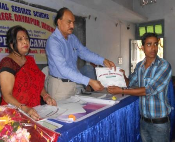 B.M.D. College Vaishali Event photo 2