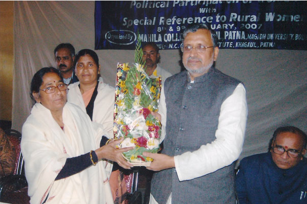 Mahila College Khagaul Patna Event photo 5