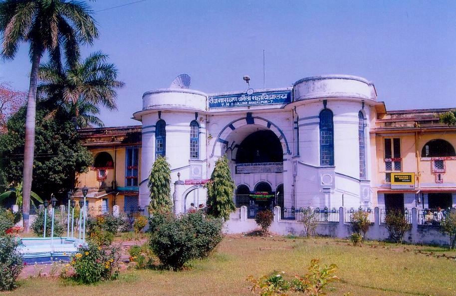 T.N.B. College Bhagalpur Campus photo 1