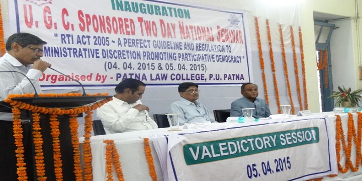 Patna Science College Activities photo 13