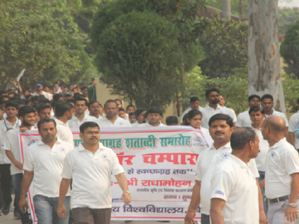 Mahatma Gandhi Central University Motihari Events photo 2