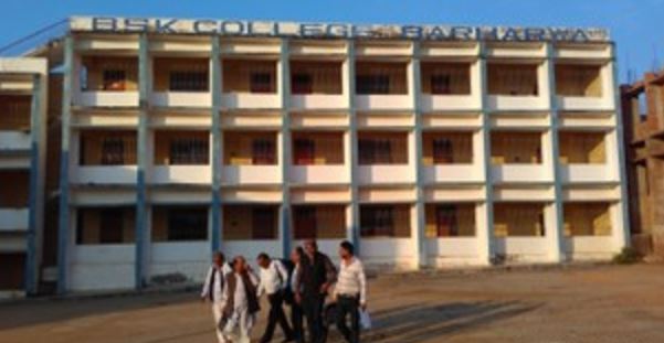 B.S.K. College, Barharwa Sahibganj Campus Images photo 7