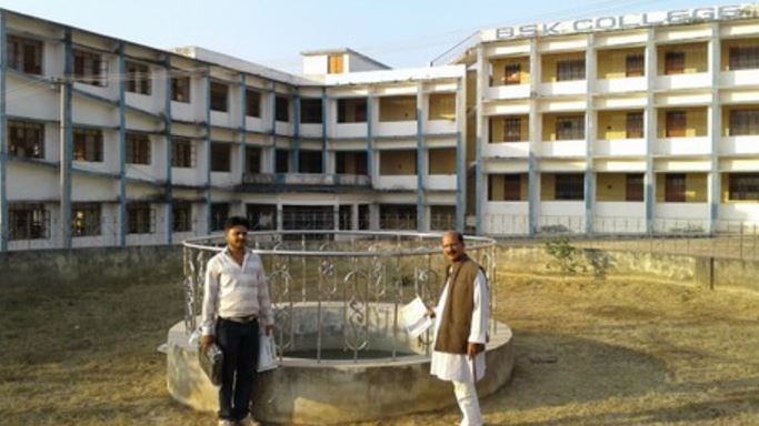 B.S.K. College, Barharwa Sahibganj Campus Images photo 10