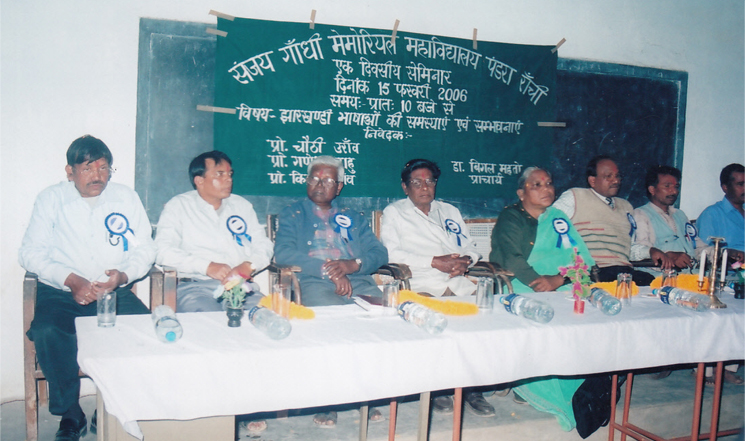 Sanjay Gandhi Medical College Ranchi Campus photo 4