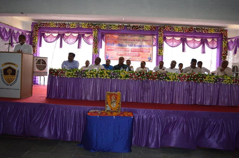 Samarth BCA College Sabarkantha Samarth Group Events photo 5