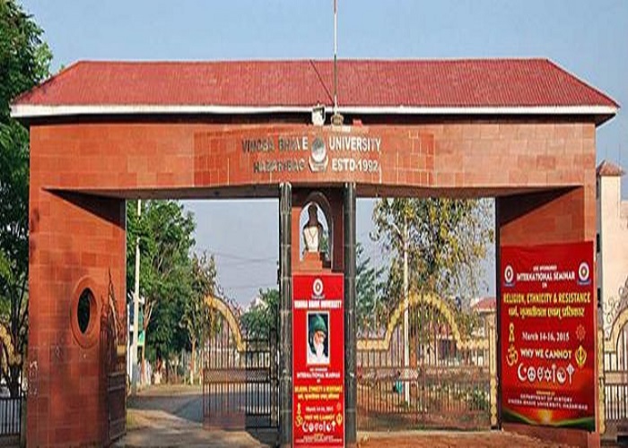 VBU Campus photo 2