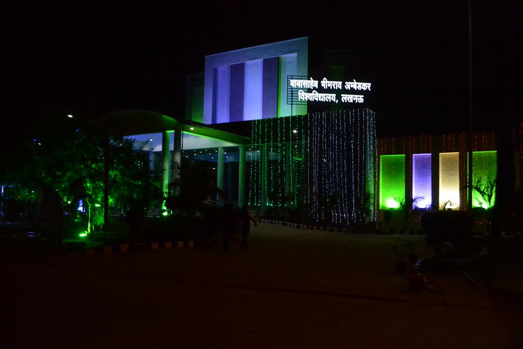 Babasaheb Bhimrao Ambedkar University, School for Management Lucknow Academic Building photo 6